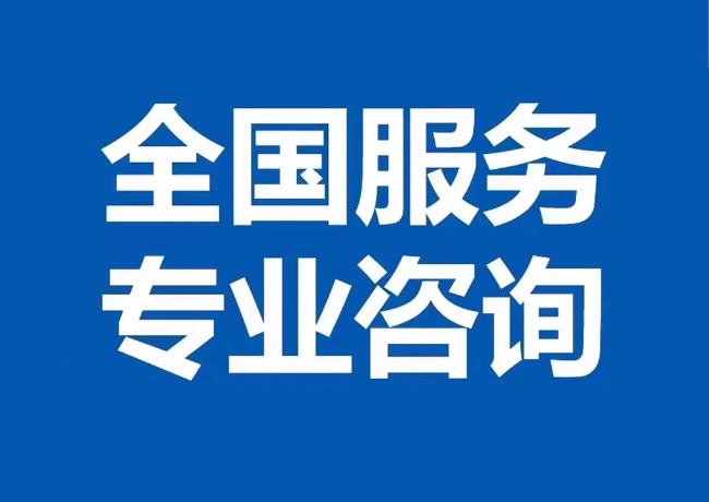 河东区街道封存公积金代提