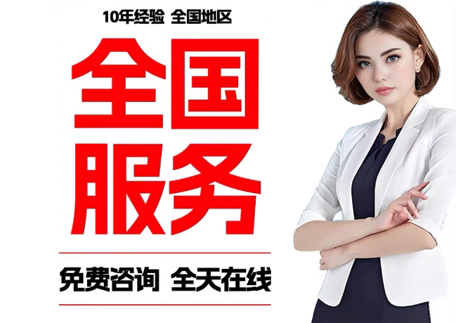 河东区街道在职公积金代提